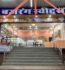 Best Shop To Send Sweet In Jaipur
